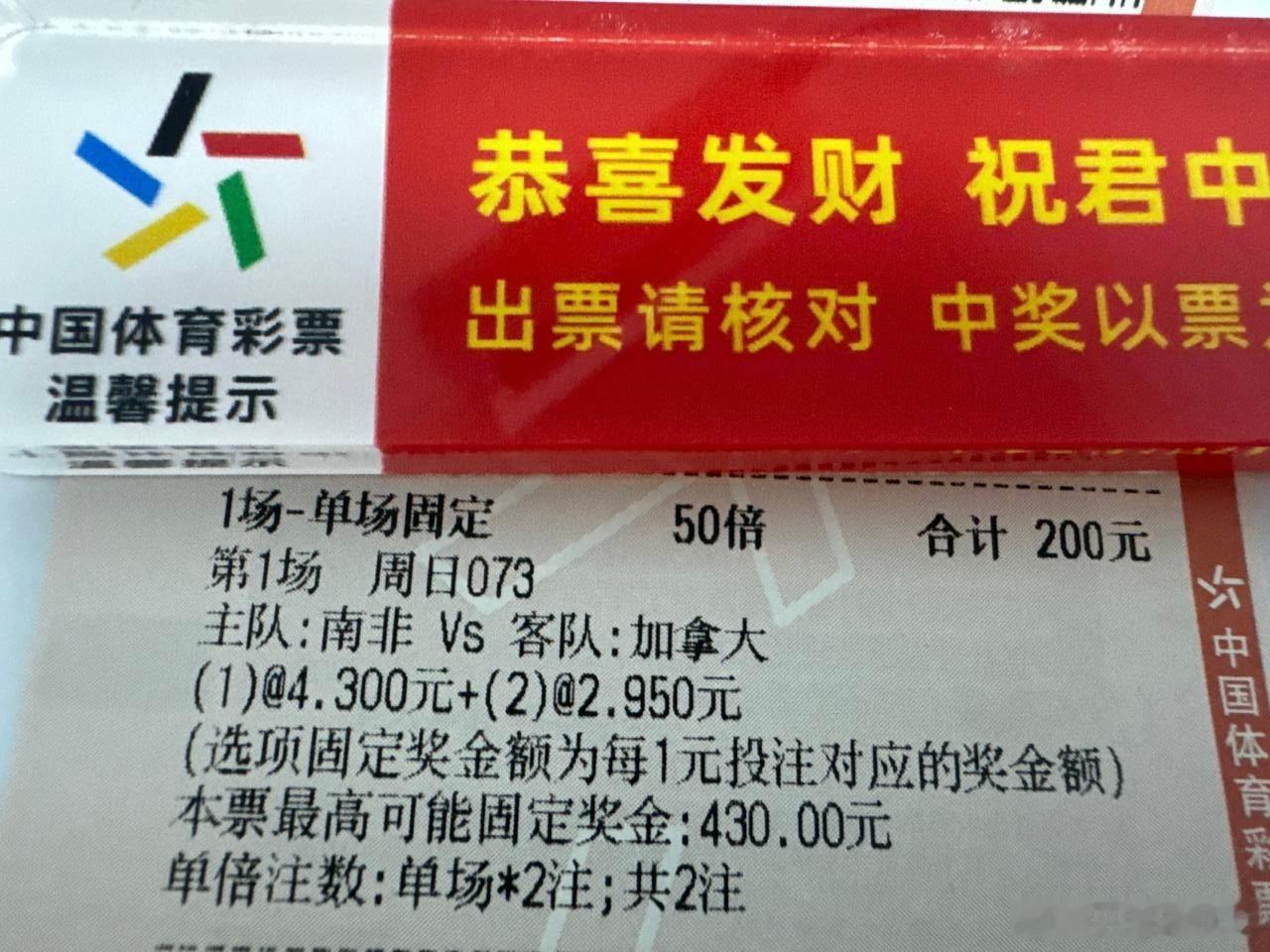 昨天的思路依旧突出，每天的天气还是老地方见。世界杯预测巴西vs日本德国vs巴拉圭