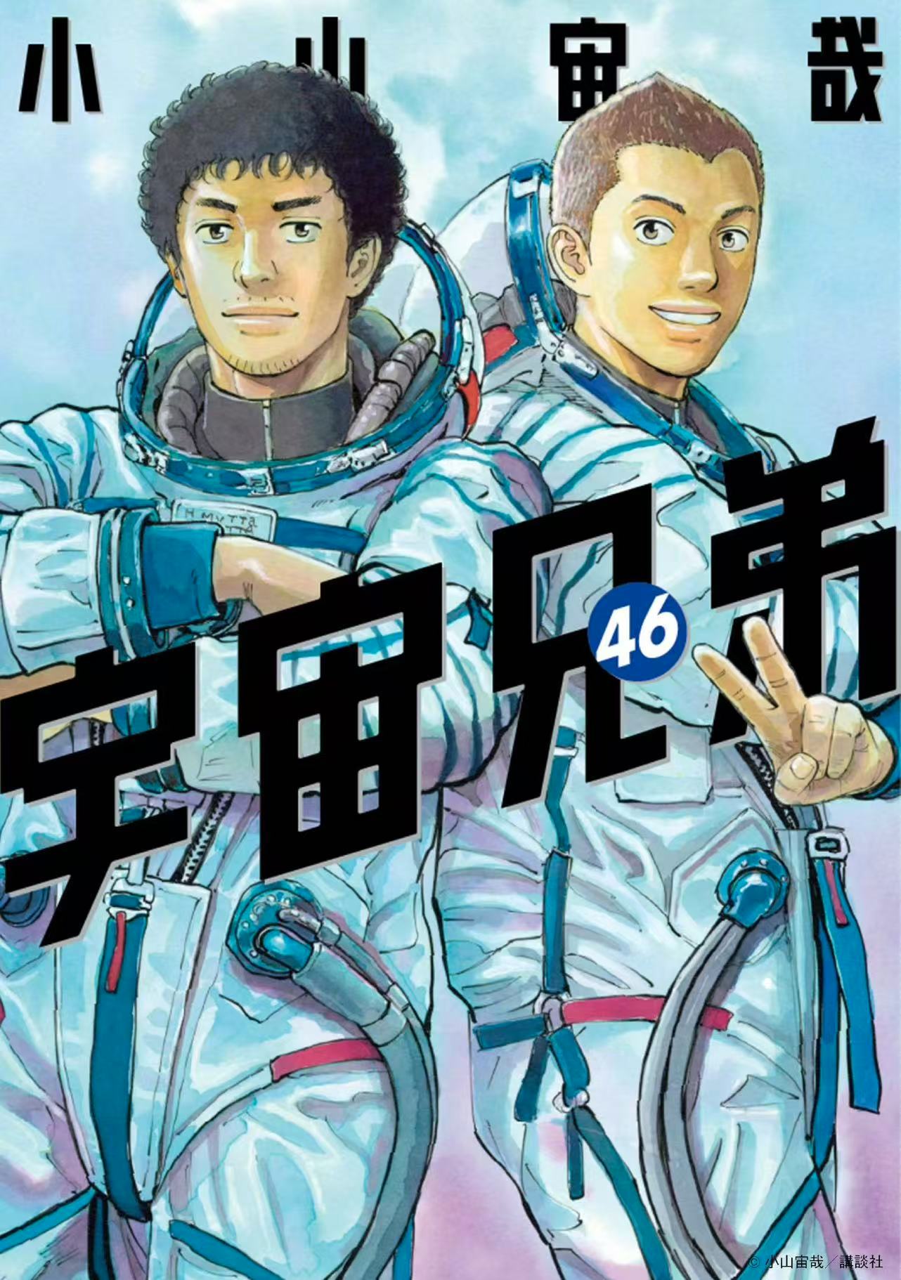 漫画搜索榜排名前20榜单公开🎊没想到猎人复刊之后的热度居然这么高，经典永不过时