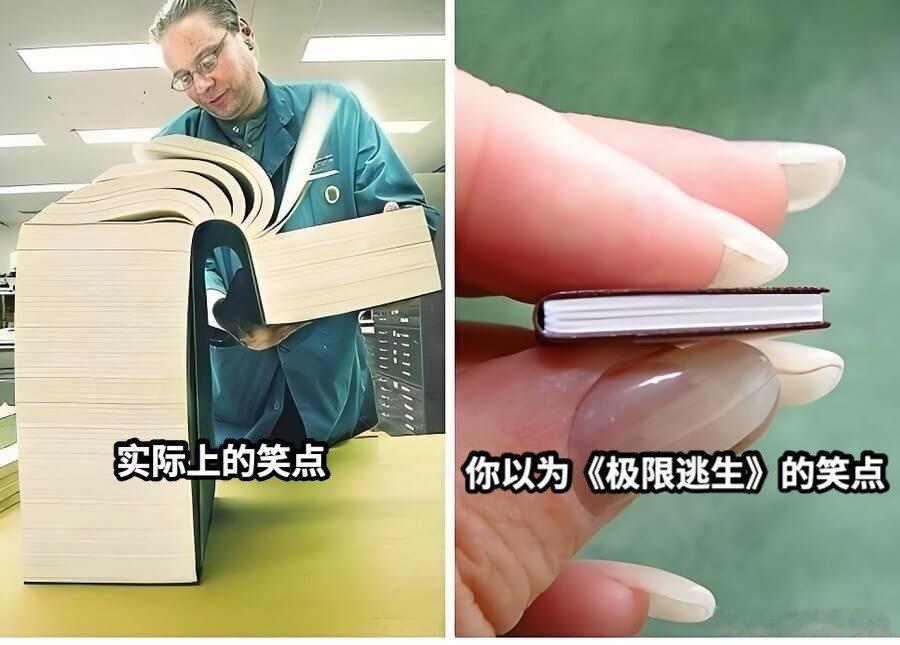 最好的放松是和陌生人一起大笑一次超棒的观影之旅！《极限逃生》让快乐变得看得见、感