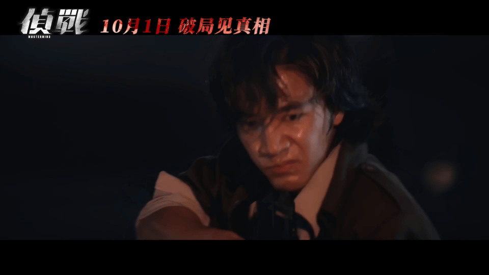 此沙新片影帝大师班此沙和童年偶像拍戏我羡慕了侦战集结一众实力派影帝，阵容堪称豪华