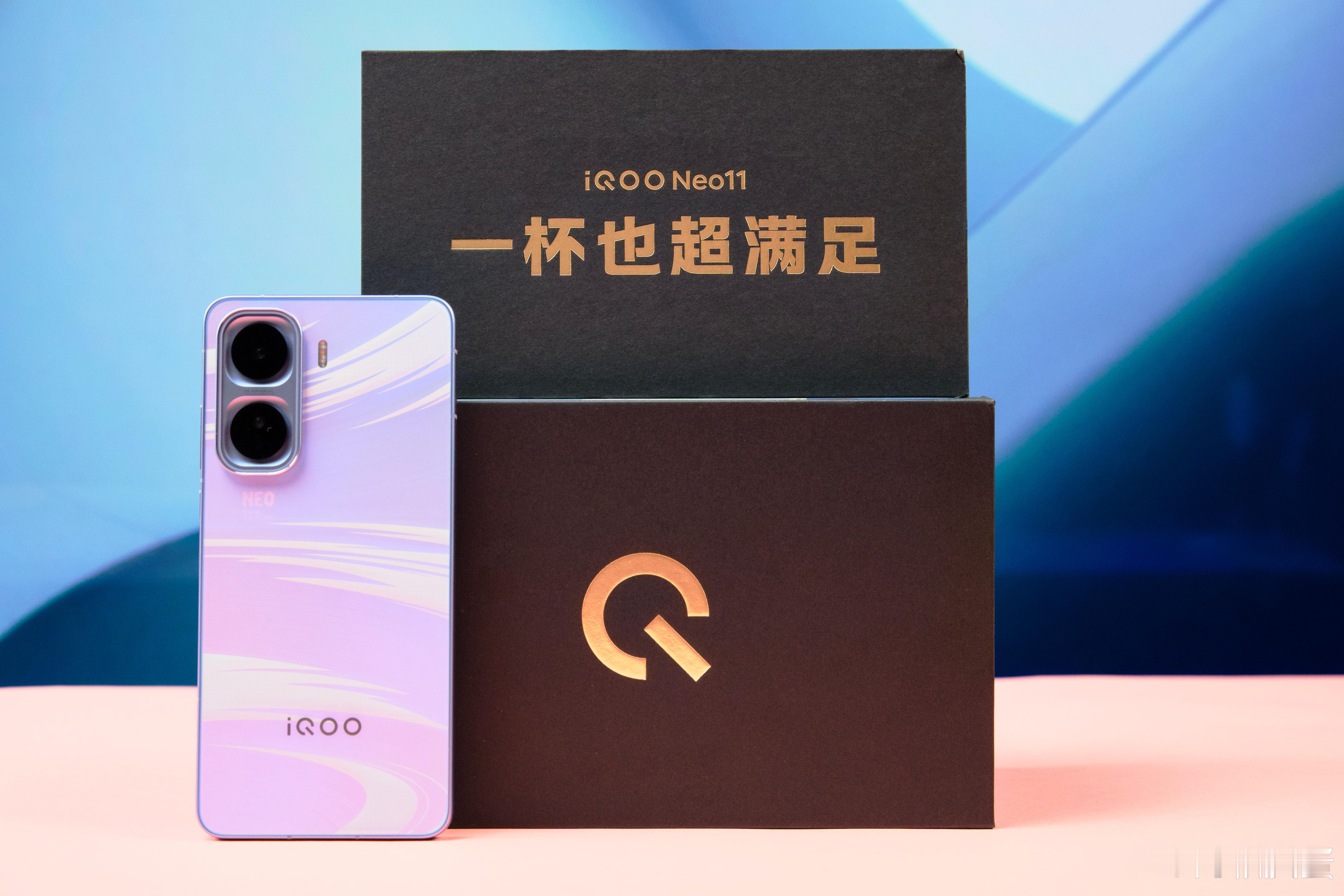 收到了 iQOO Neo11 发布会的邀请函：这伸缩水壶有点东西，评论区找个有缘