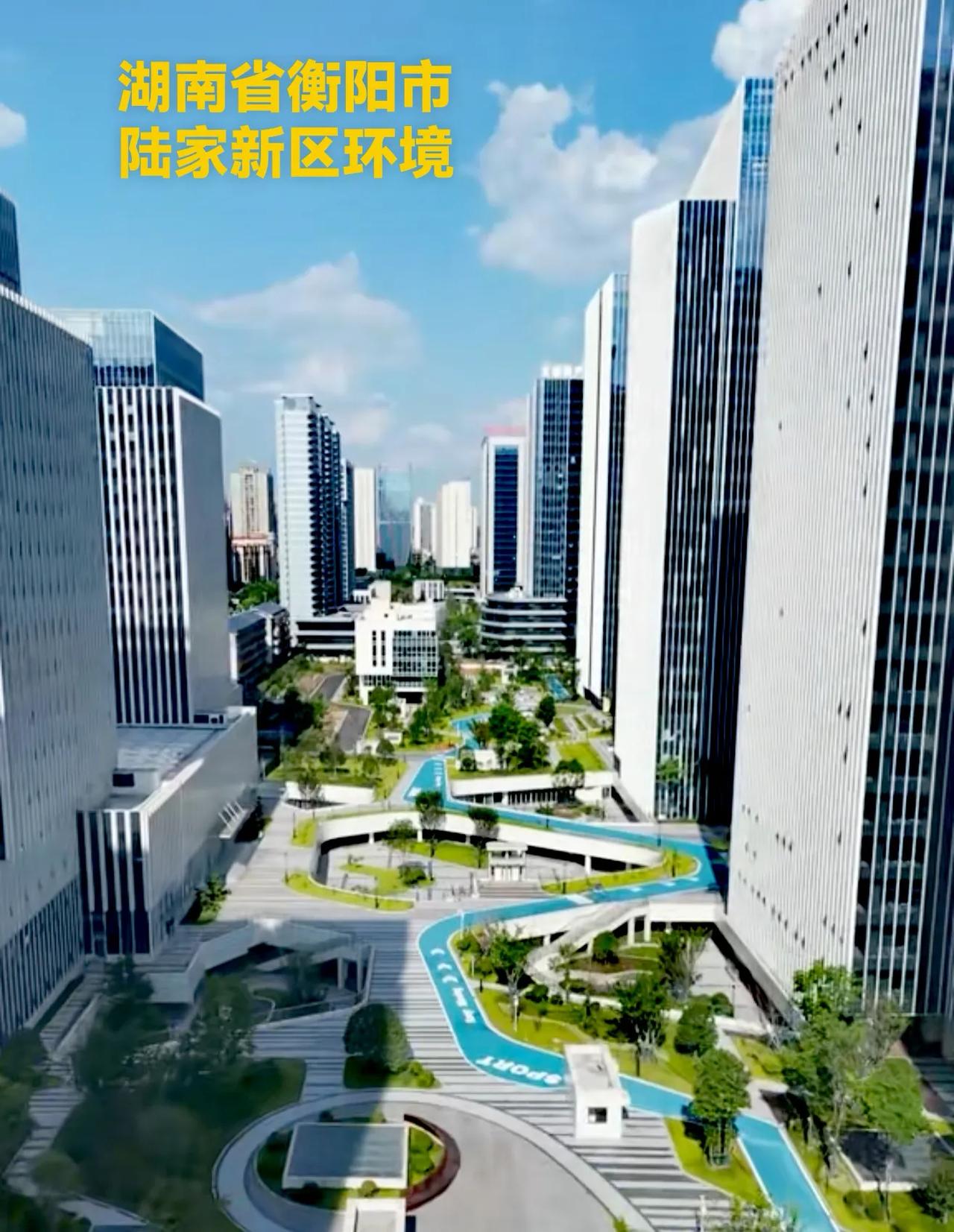 分享一下衡阳的陆家新区，从近处看陆家新区这些写字楼，城市建设的环境。总体上给人的