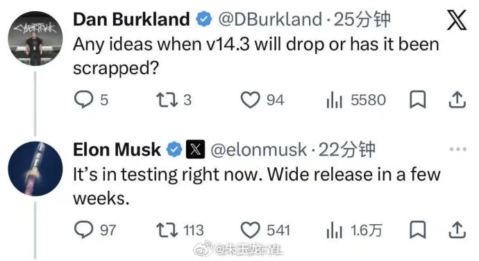 特斯拉FSDV14.3即将发布  特斯拉主要砸了很多资源和算力进入FSD，然后往