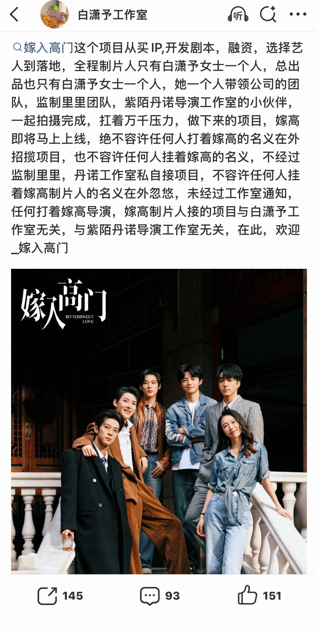 我白姐攻老母之心也按捺不住了 