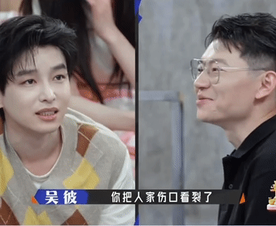 奋斗吧人生 离谱又心疼！只因看彭昱畅主演的电影太好哭，原野在病房里哭得伤口开裂，