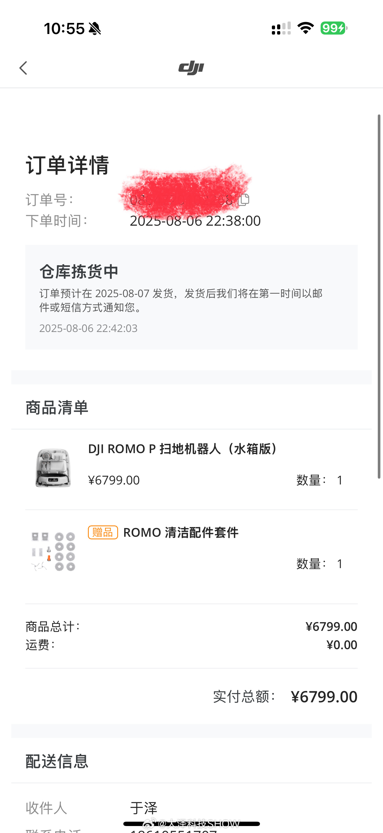 大疆扫地机会改变市场格局吗外观延续工业美学，透明设计很新颖，空间智能技术亮眼，搭