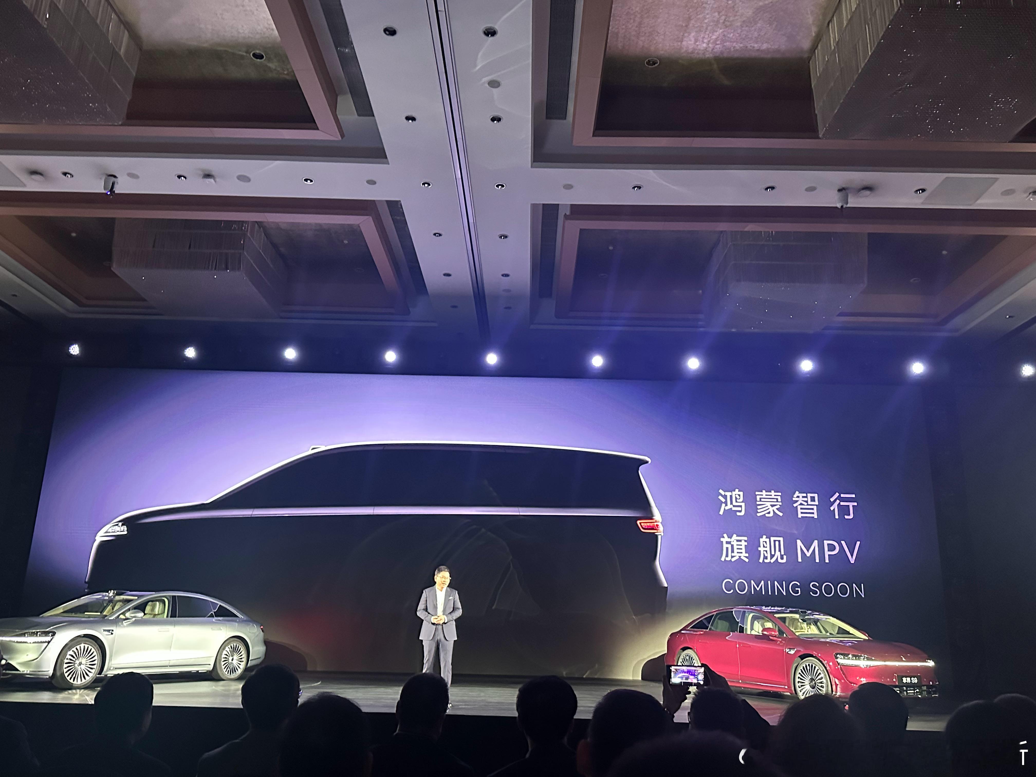 One more thing，鸿蒙智行MPV要来了。