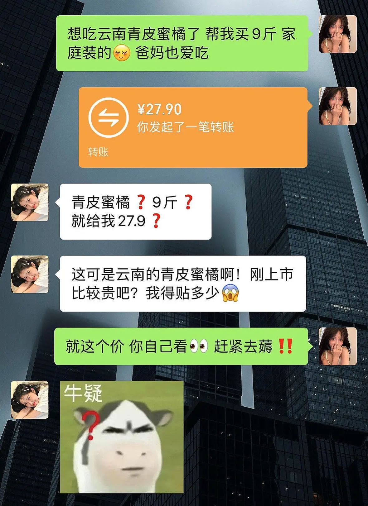 商家你是认真的吗？就这价我可薅了！