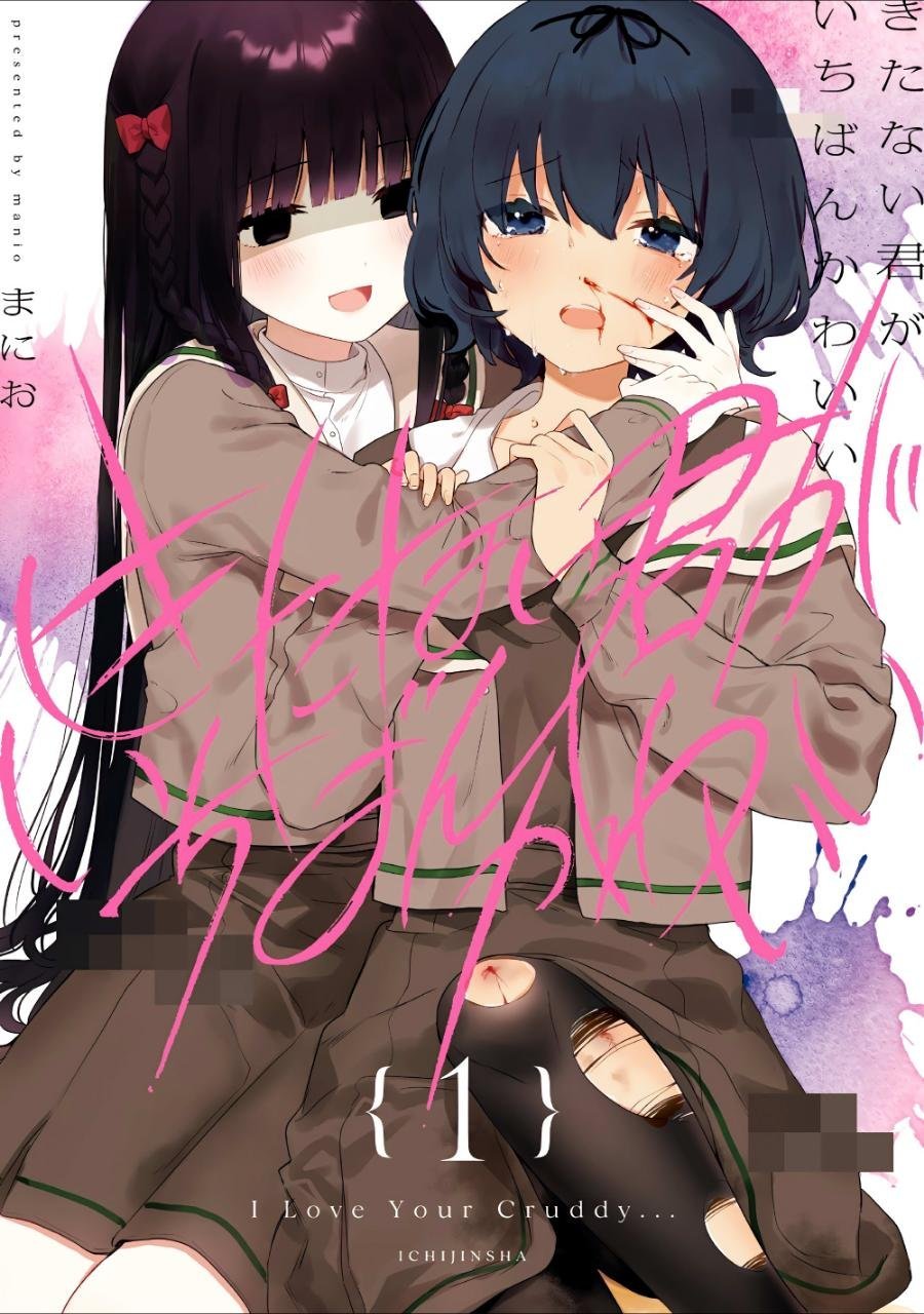 13439樱笠好甜 