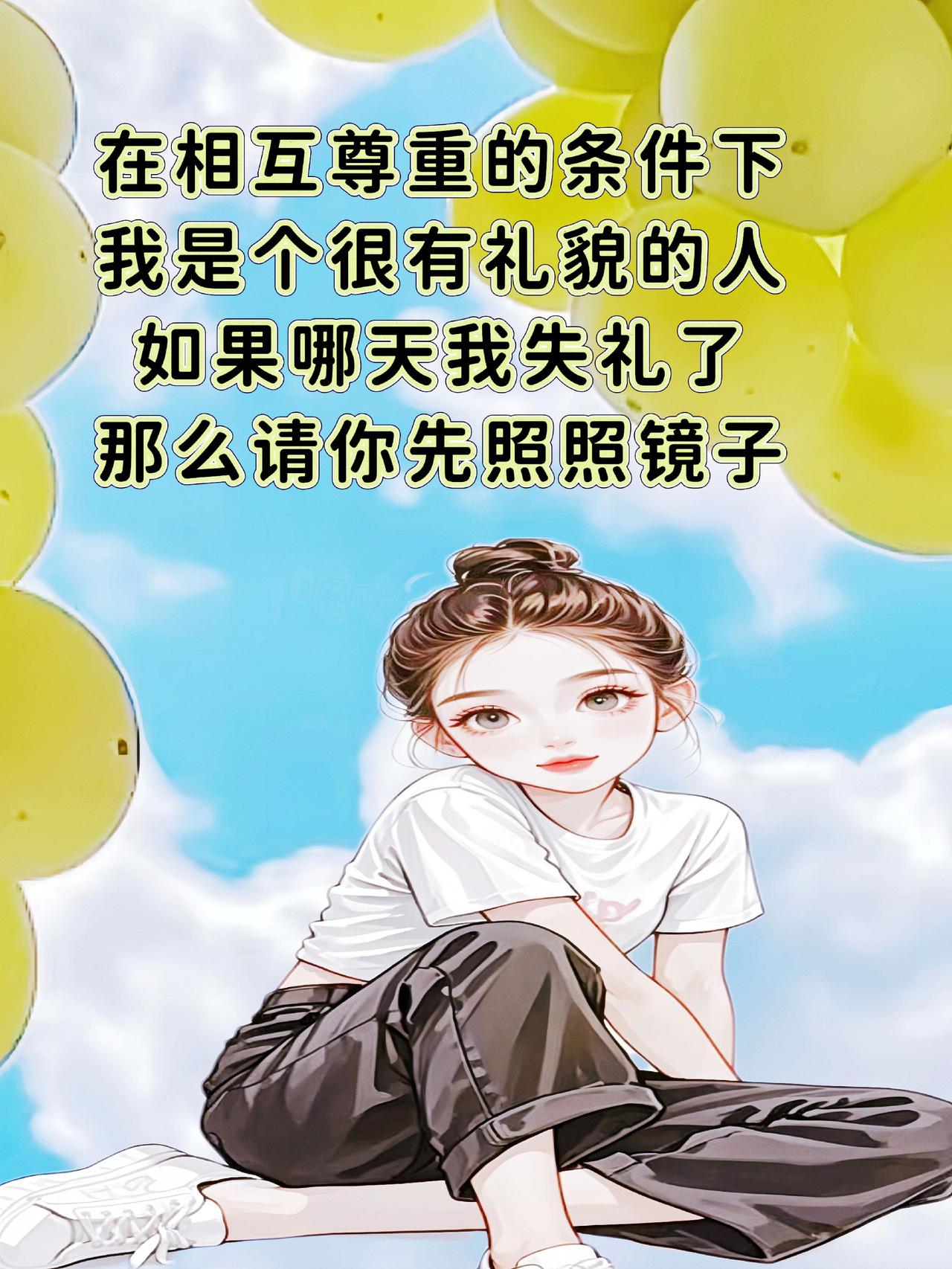上。上热搜 抖音推广 正能量分享 创作灵感