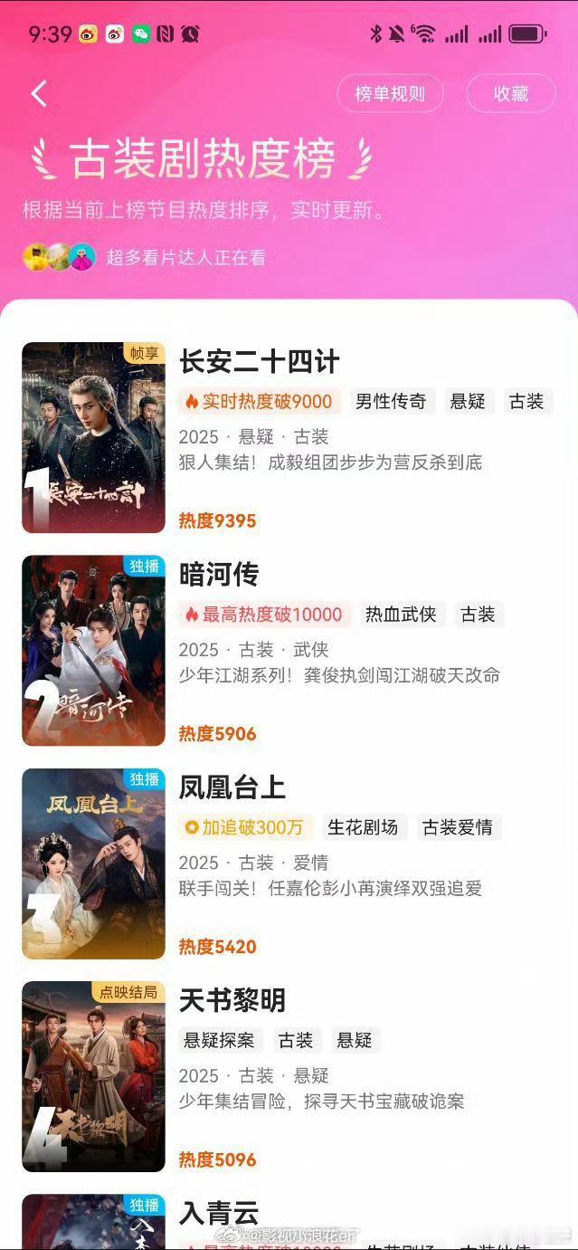 龚俊暗河传逆跌暗河传逆跌 龚俊用老年妆诠释角色跨度，眼神在冷酷与温暖间切换，《暗