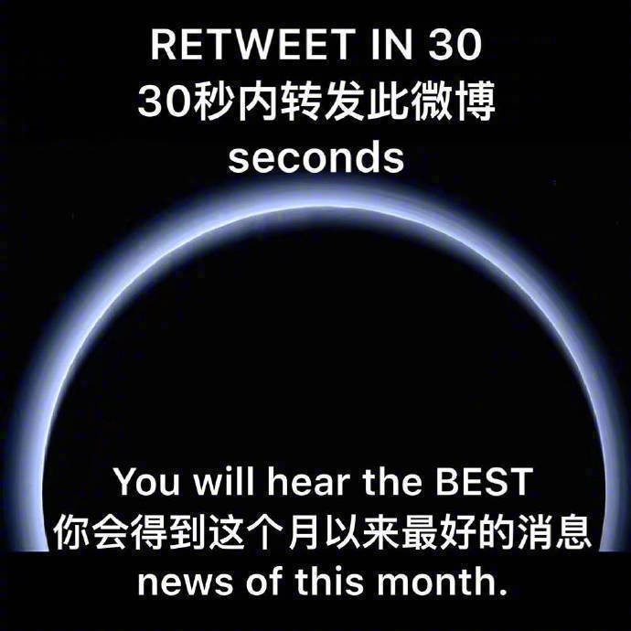 真的很准，我信，转了！