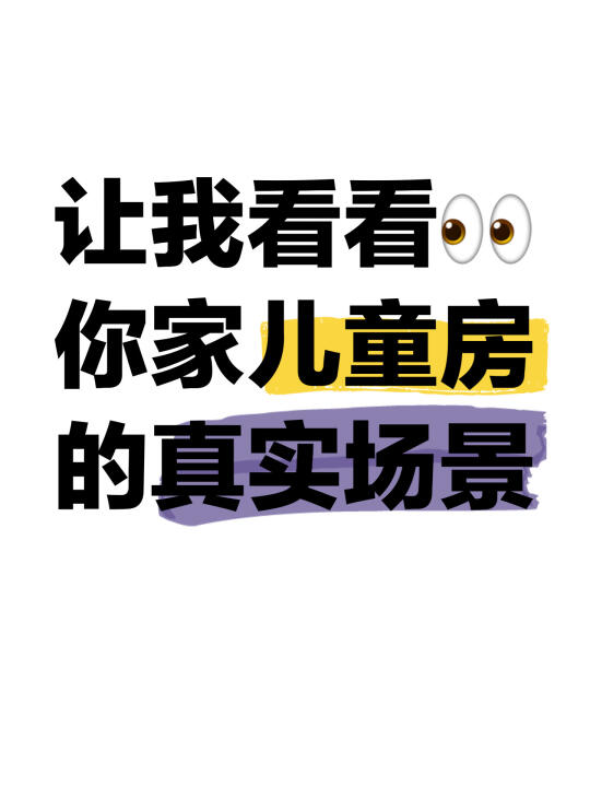 请问你们天天收玩具吗？