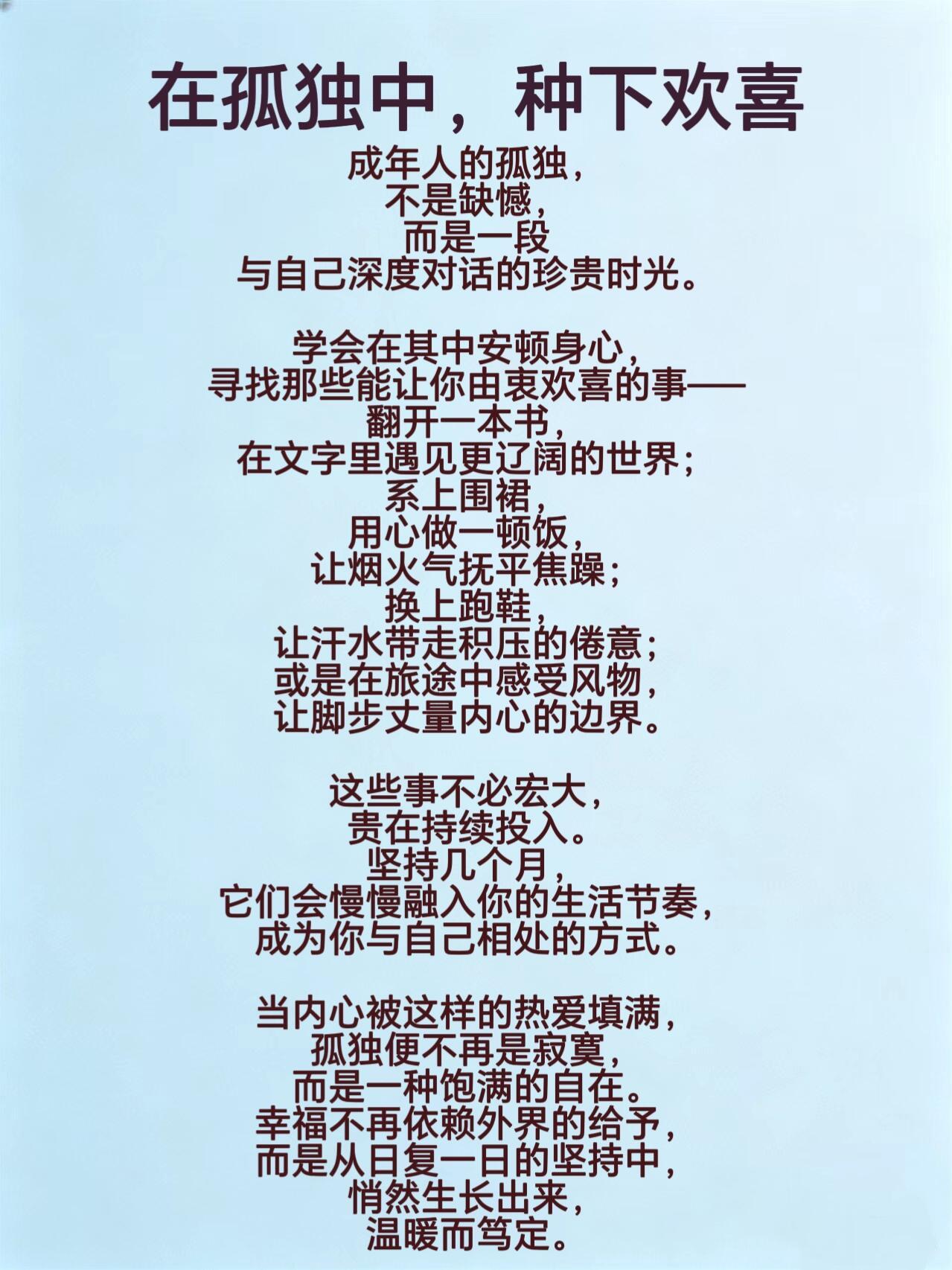 一、短期缓解：建立浅层联结，打破独处闭环
 
孤独最先源于与世隔绝。不必强求深度