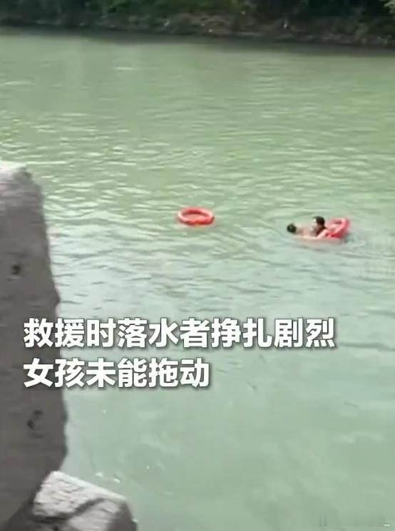 姑娘跳河救了人才哭着说好怕 有勇气，不盲目，处置及时讲方法这是骨子的善良啊[哇]