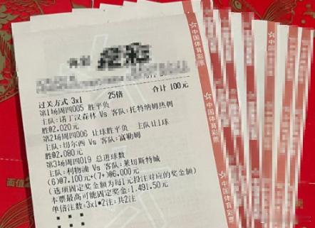 玉帝思路： 英超联赛  焦点战 切尔西vs富勒姆   方向：让胜比分：3-0 3
