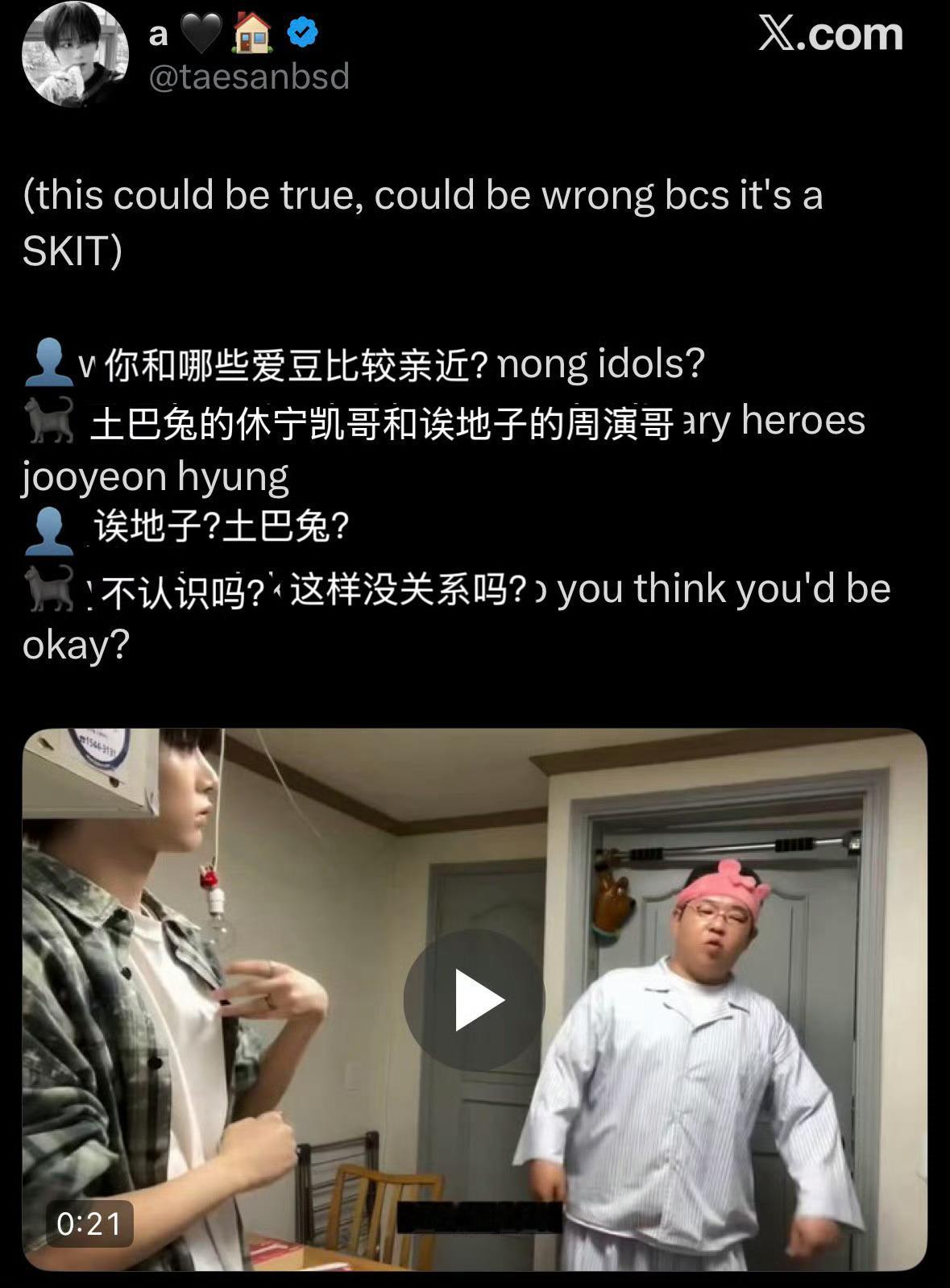 继续对韩宝具继续韩家人全攻略🤟🏻 