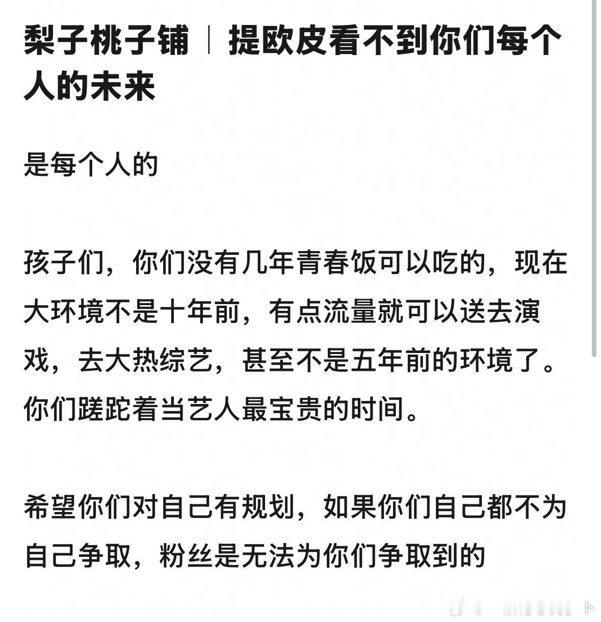 tg 登丝请不要每天吵架了，你们现在最重要的是齐心协力先让团走出去，联合维权让t