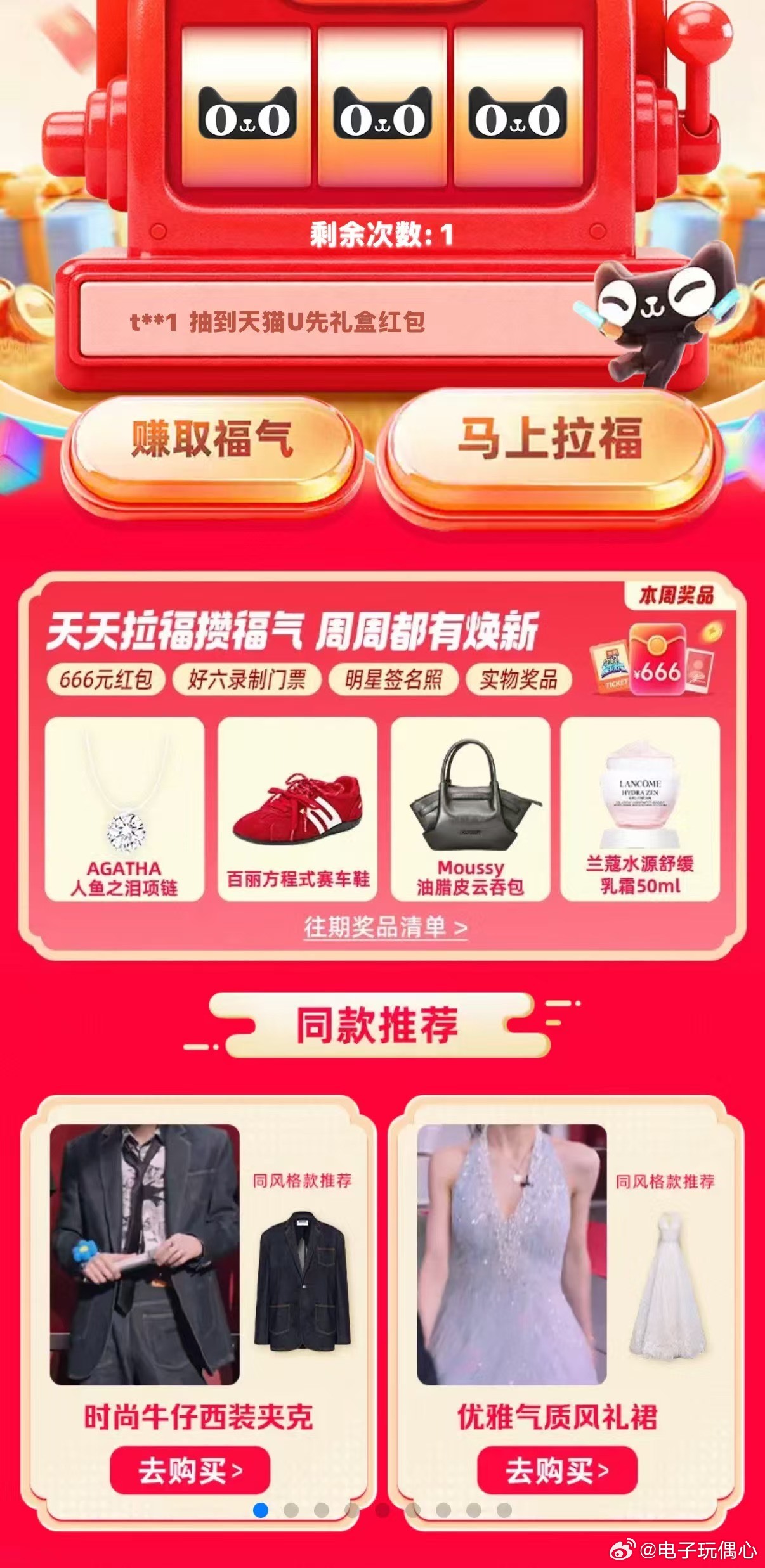 和朋友出去旅游，好久没出去玩了这次我俩发誓要多出片，所以现在在狂看一些适合出片的