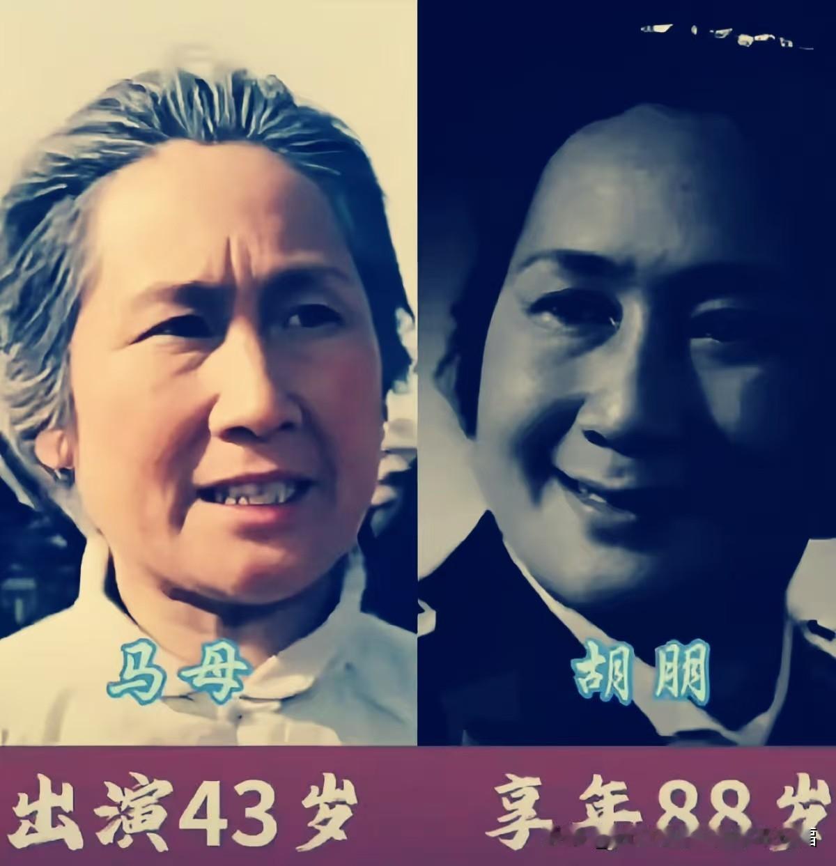 不提岁月，只论风华。这波《回民支队》今昔对比里，哪位老艺术家的角色曾让你念念不忘