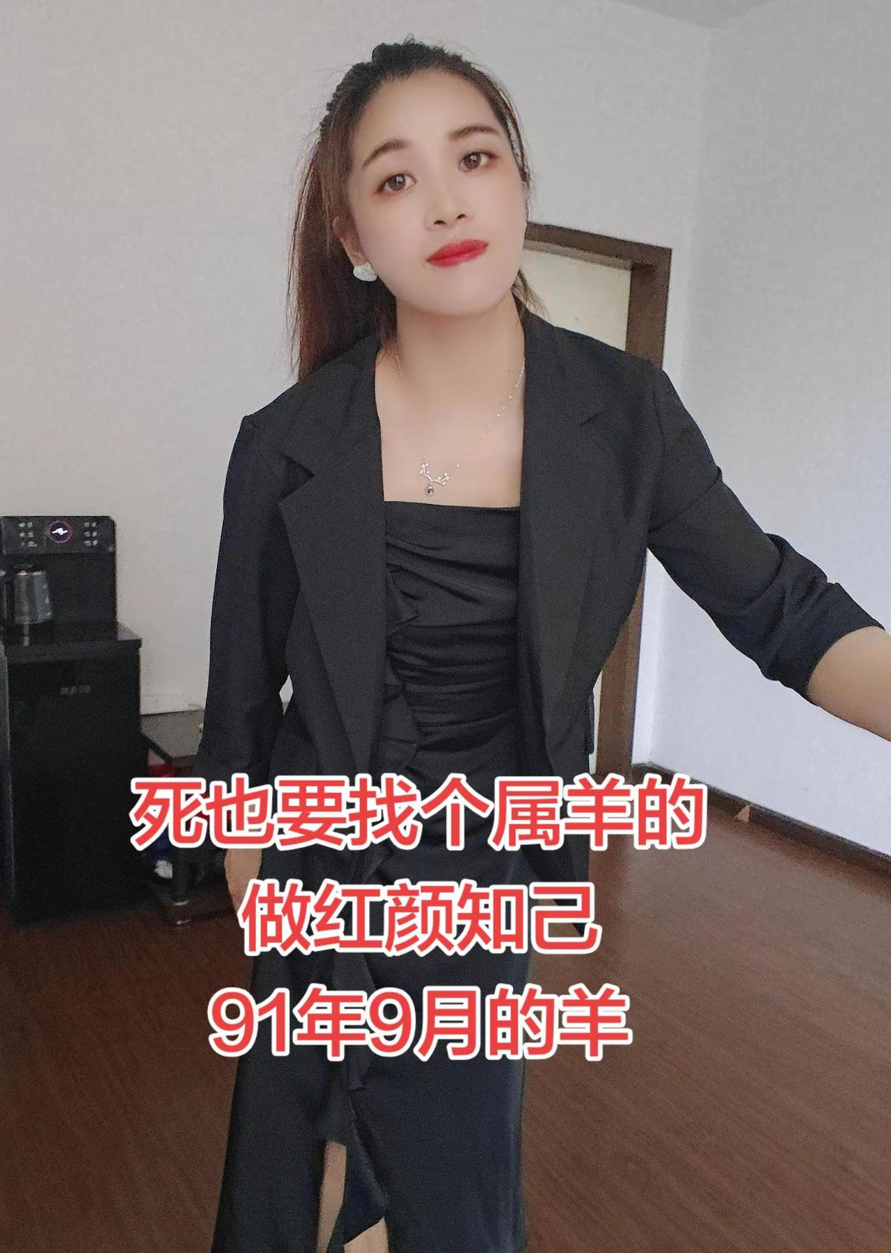 91年的羊 情感共鸣 属羊