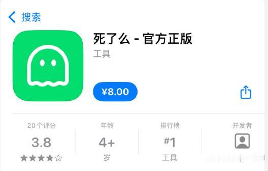 “死了么”APP的开发者真的太聪明了，他对现在独居人群和1人家庭的社会趋势有很深