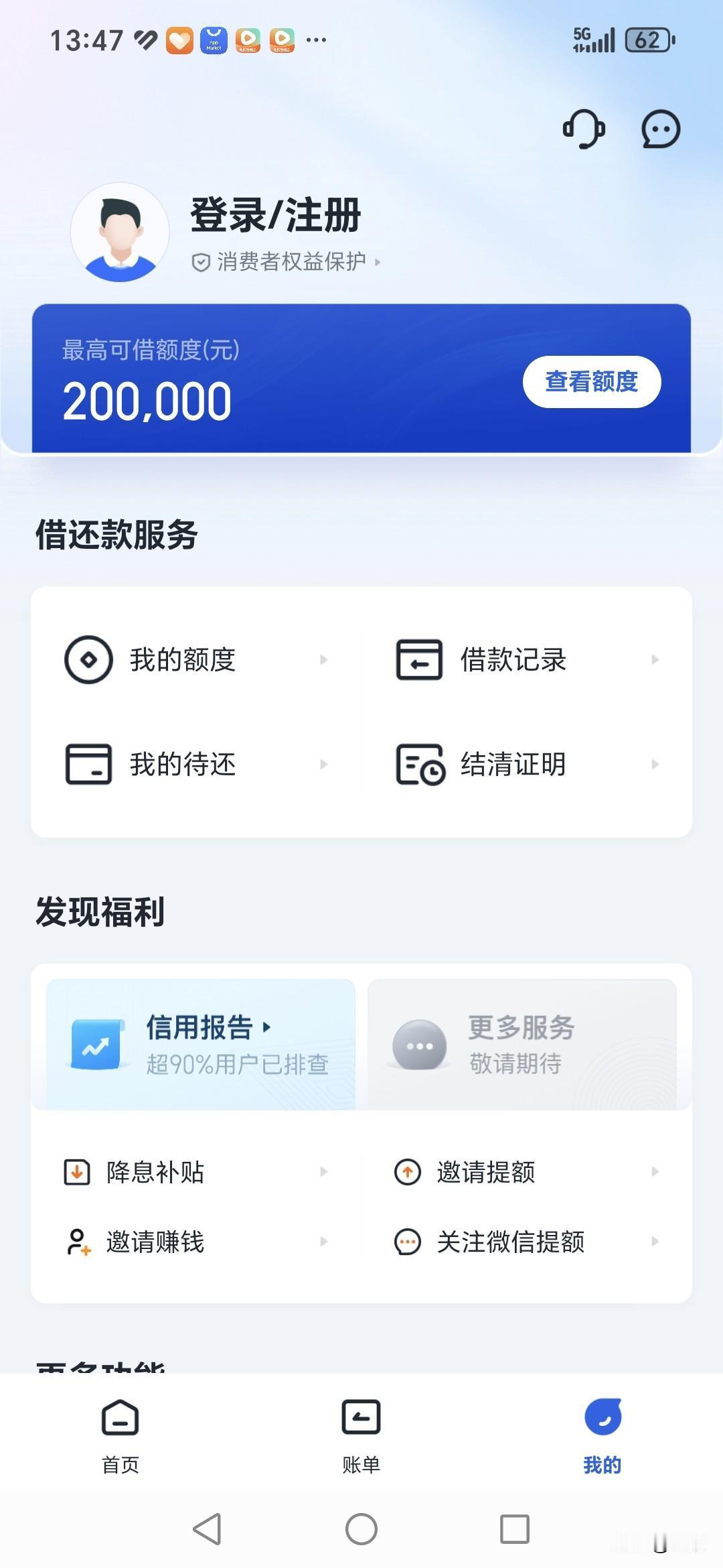 今天上午接到一个非常有意思的电话，是一个私人号码打的，电话一接通就说自己是什么某