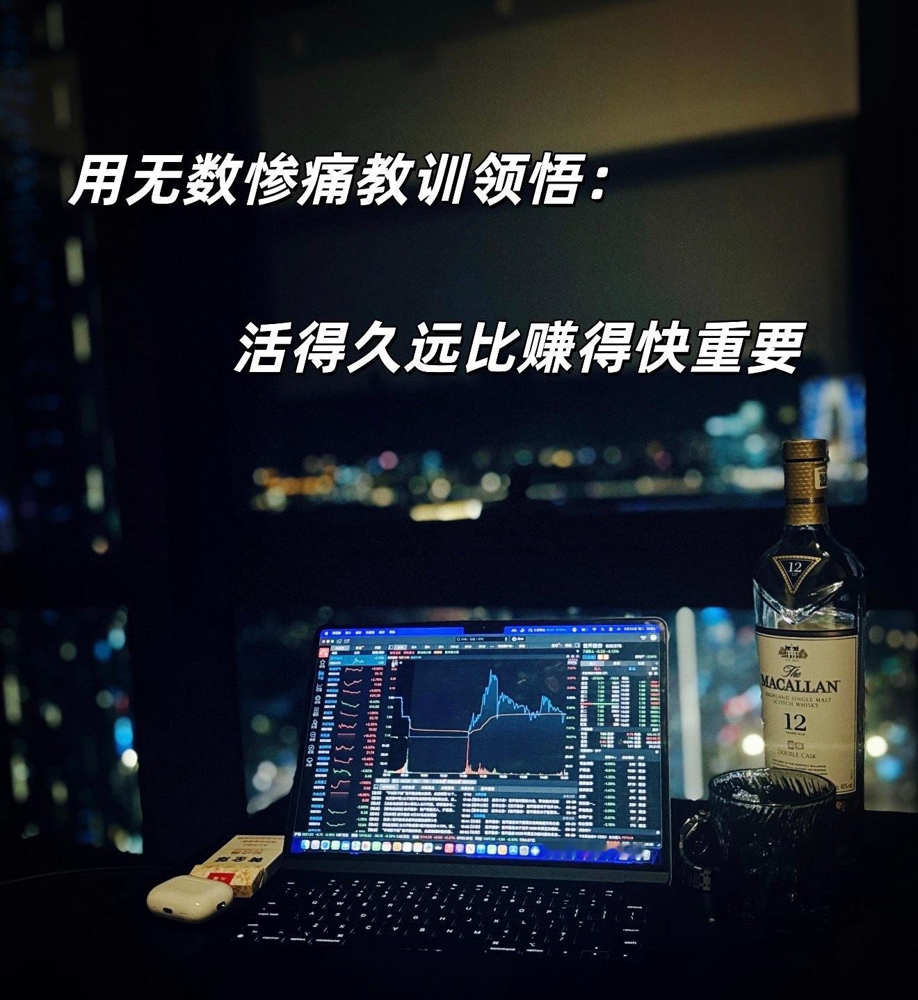 知道一百个道理，不如亏一次钱。没亏过，那些话就只是文字；亏过了，才变成刻进骨头的