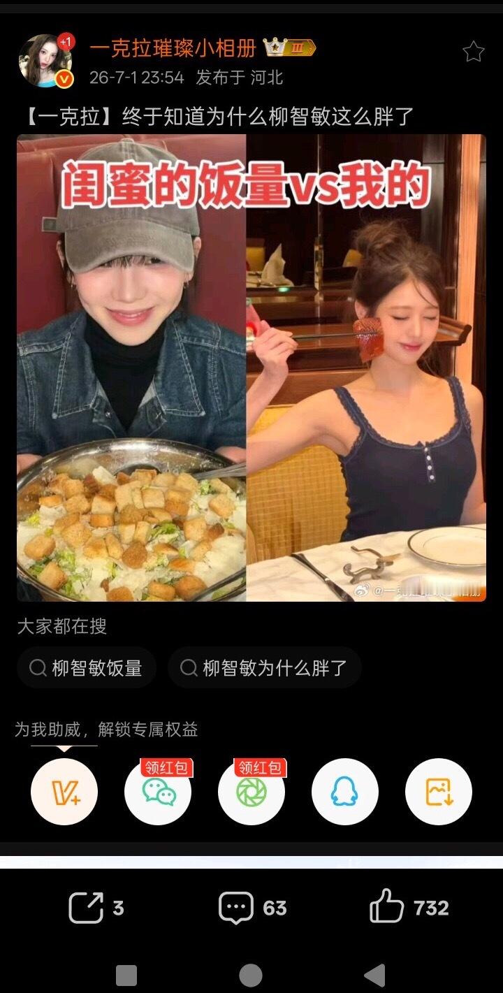 又开始了 挽尊话术学起来 