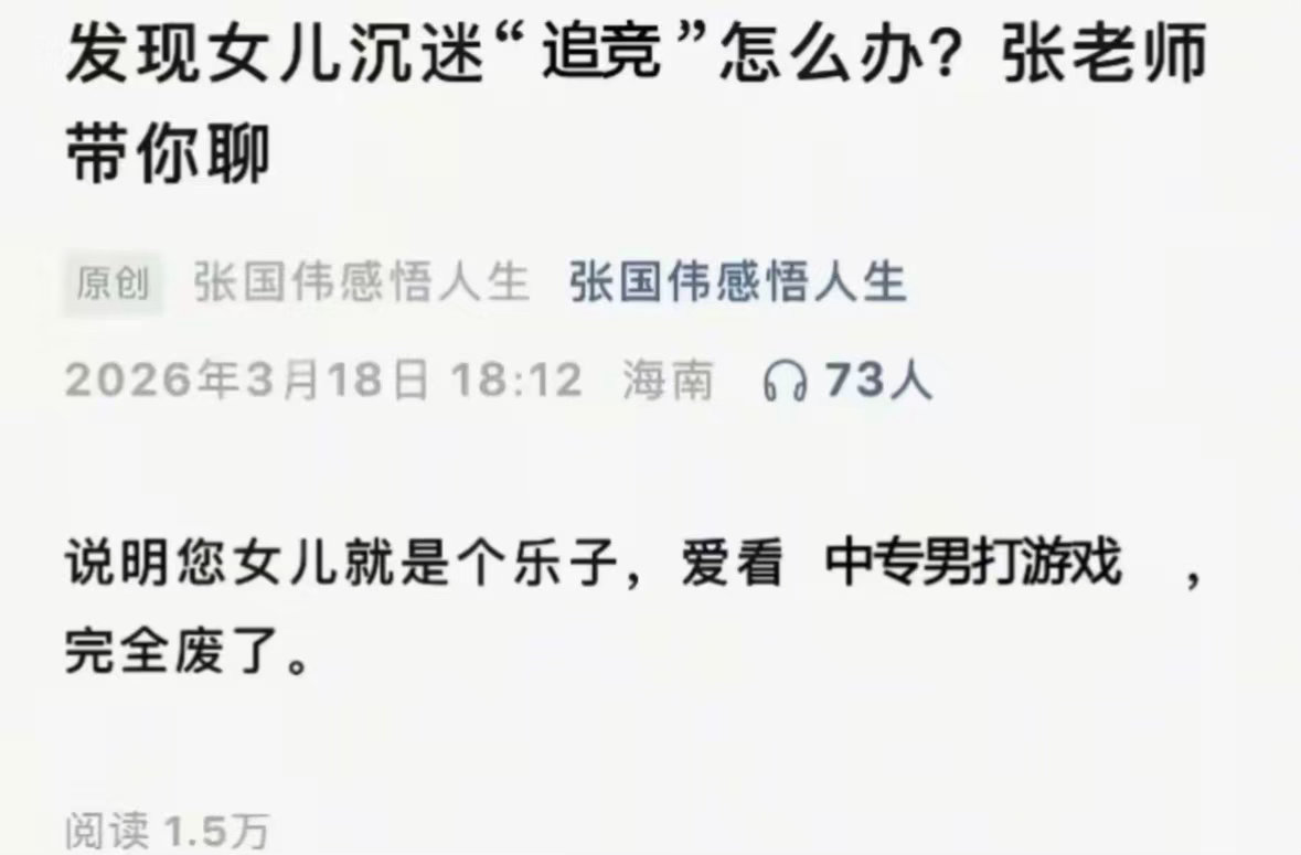心情 