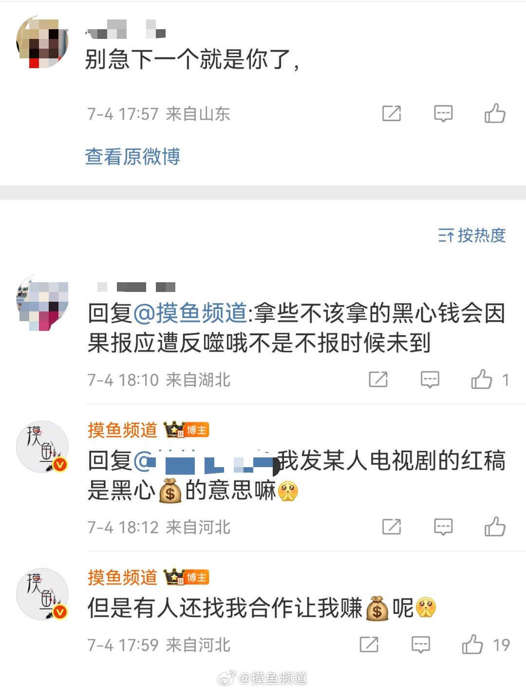 谁来懂懂我的无力感 ​​​