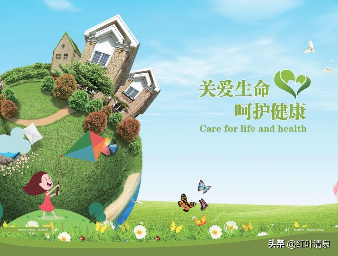 若要抛开钱最需要什么？那就是健康。健康是人生中超越金钱、名利、地位及其一切的重要