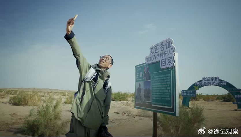 200位病友为临终老人的树浇水人活着，总得有点念想，特别是生病的人。技术有时候挺