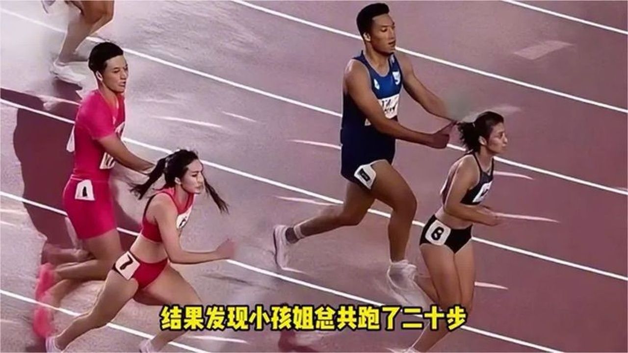 慢动作播放陈妤颉反超泰国选手，陈妤颉跑了25步