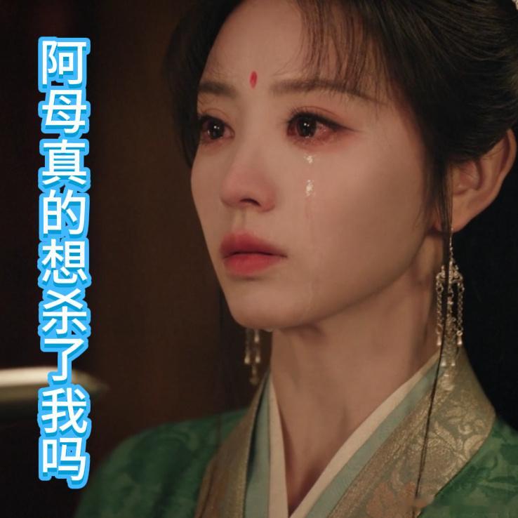 终于等来了嫁金钗追女火葬场名场面嫁金钗 追女这条路不好走，因为她要面对的不是恨，