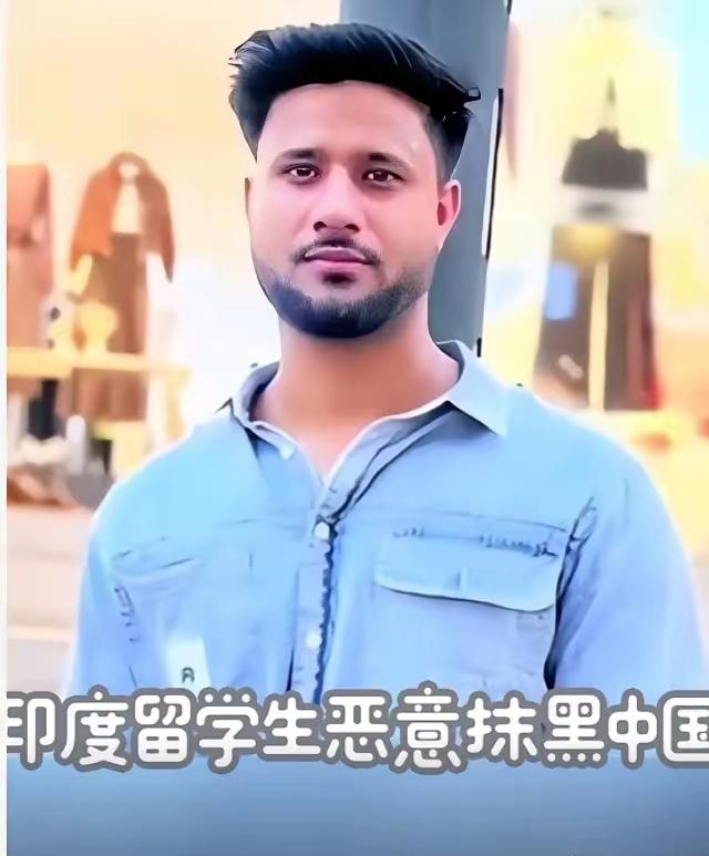 吃中国饭砸中国锅，印度留学生Samk的操作真把“白眼狼”三个字焊死在身上了！拿着