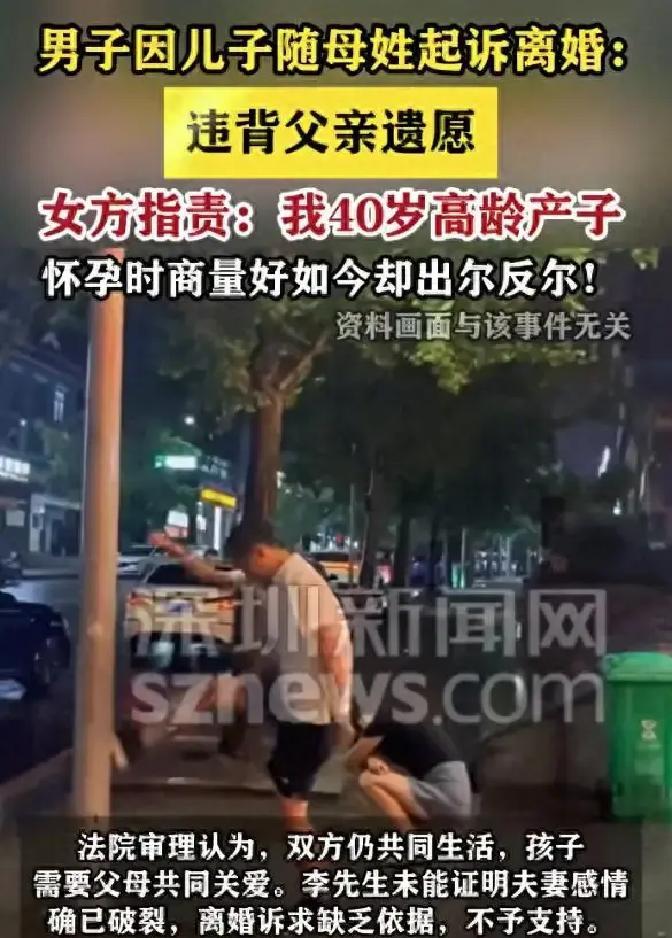 这事说出来让人直摇头。这家人也是倒霉，好好的女儿嫁给个穷小伙，为了让小两口过得舒