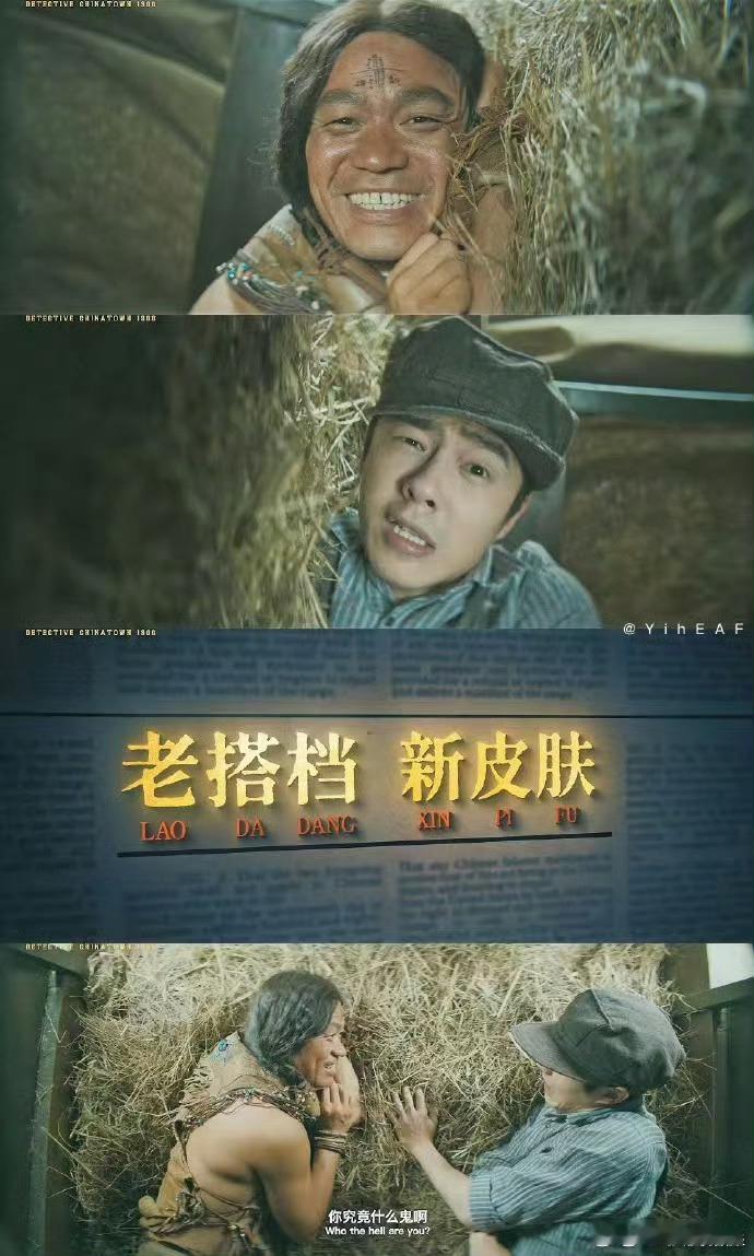 王宝强刘昊然拉手跑出粉色泡泡 震撼到大家了，谁能想到居然还有王宝强和刘昊然拉手跑