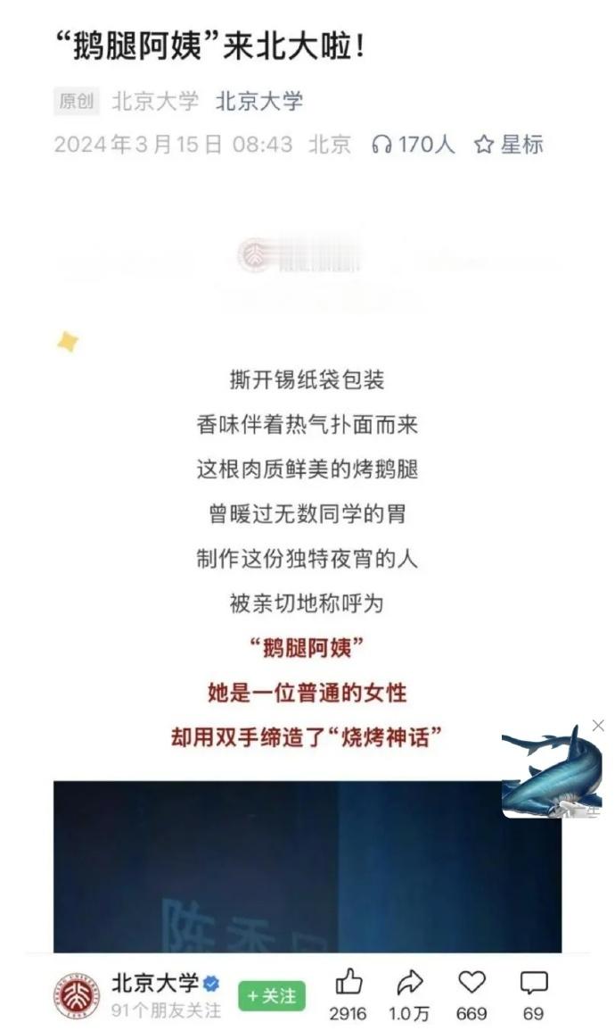 鹅腿阿姨曾称绿色肉是保密配方本身想进货到生鹅腿，你都找不到地方。所以有理由怀疑从