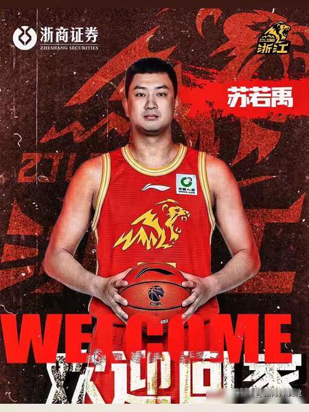 浙江广厦输球是有道理的。作为卫冕冠军，他们一个赛季几乎没有补强。全是原班人马，老