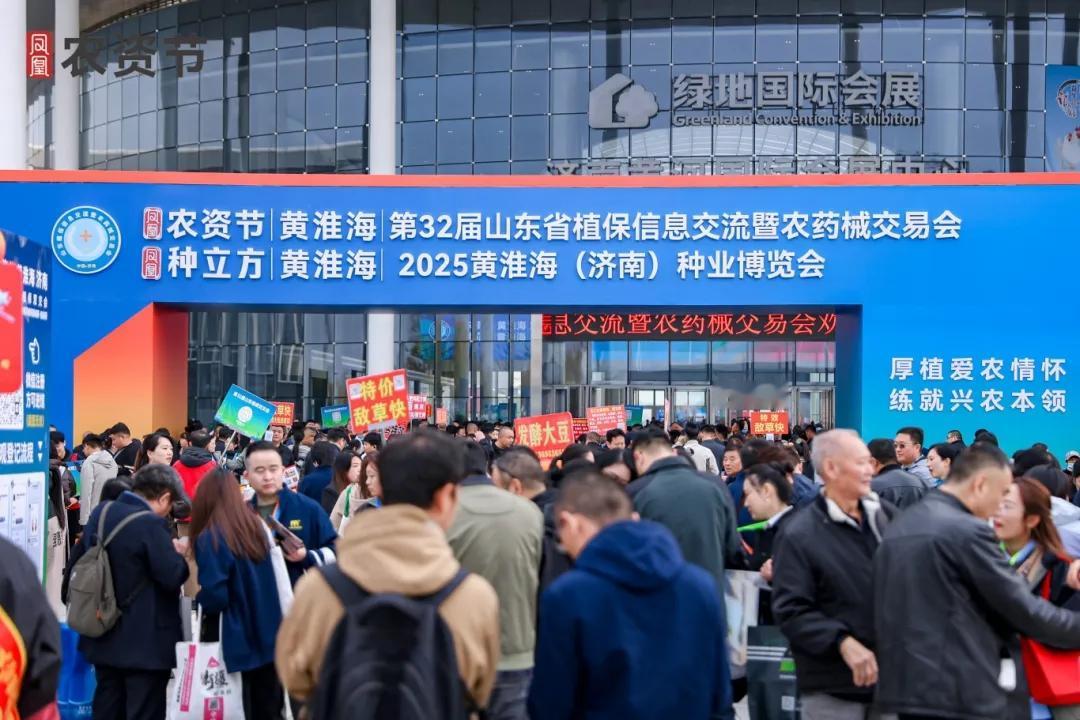 第33届山东植保双交会定档！
2026年10月30日至31日
济南黄河国际会展中