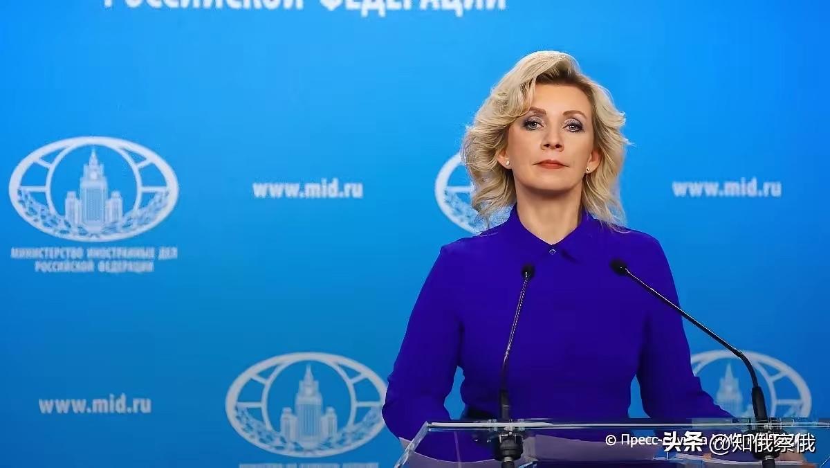 芬兰招募懂中文的间谍，扎哈罗娃申请报名
​3月3日晚，俄联邦外交部发言人扎哈罗娃