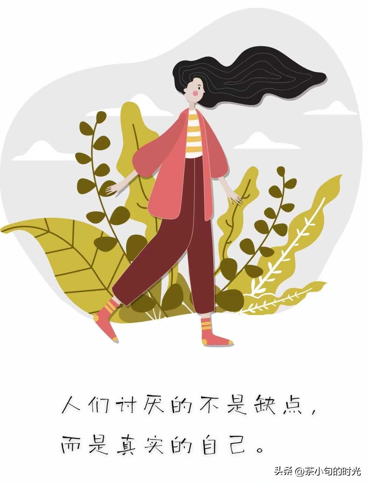 释怀自我
越长大越发现，人这一生，很多烦恼，都是自己困住了自己。
 
以前的我，