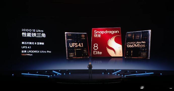 啥意思？？？iQOO15 Ultra450万跑分性能巅峰这块，iQOO手拿把掐 