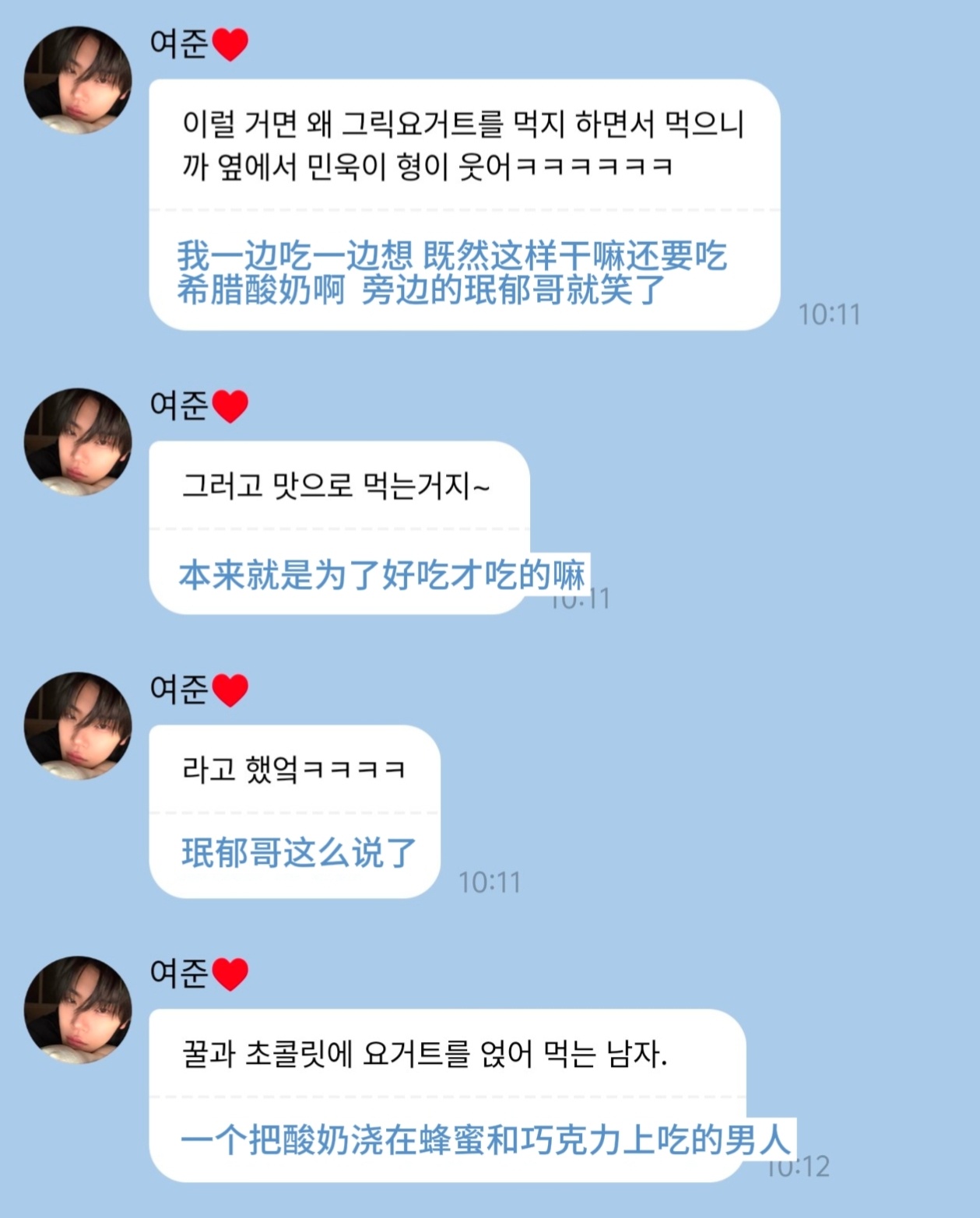 260918 🫧 品尝希腊酸奶中 ​​​