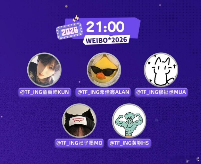 张子墨发红包张子墨的红包张子墨的红包来了！！TFING发红包