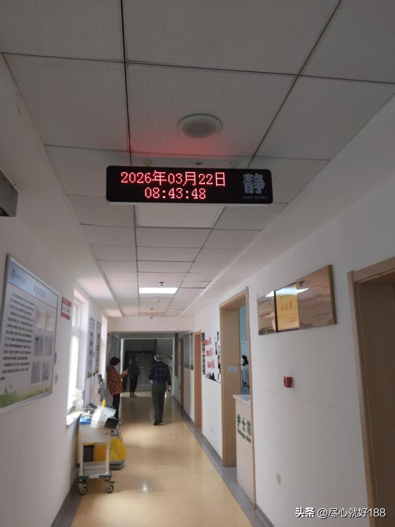 昨天提前陪妈妈到医院去治疗，没想到在治疗室门口，等了半个多小时才开门。

以前每