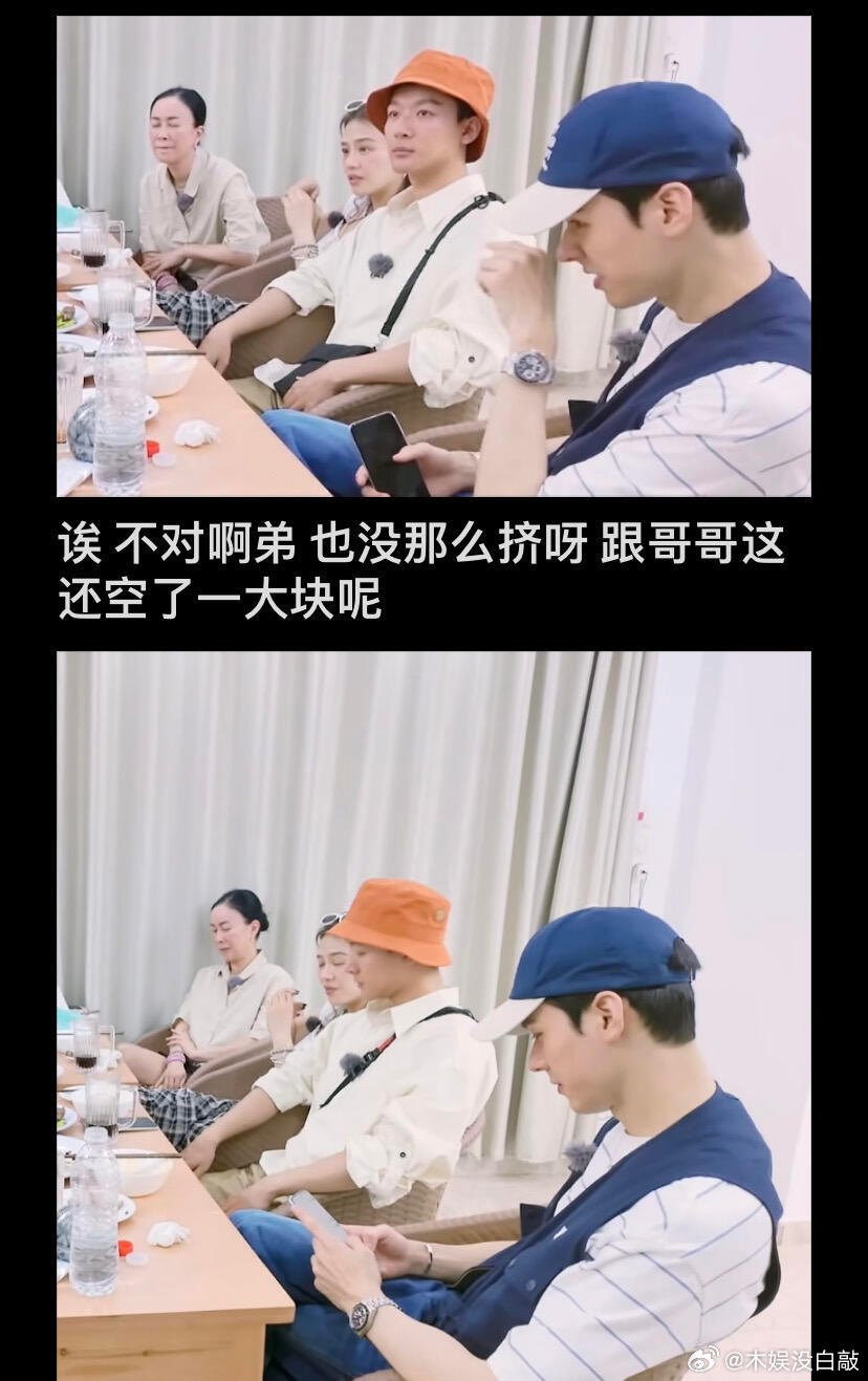 纯属天意 这个饭吃的跟在大巴车上一样挤没办法不磕 懂事的导演已经开始递本子花儿与