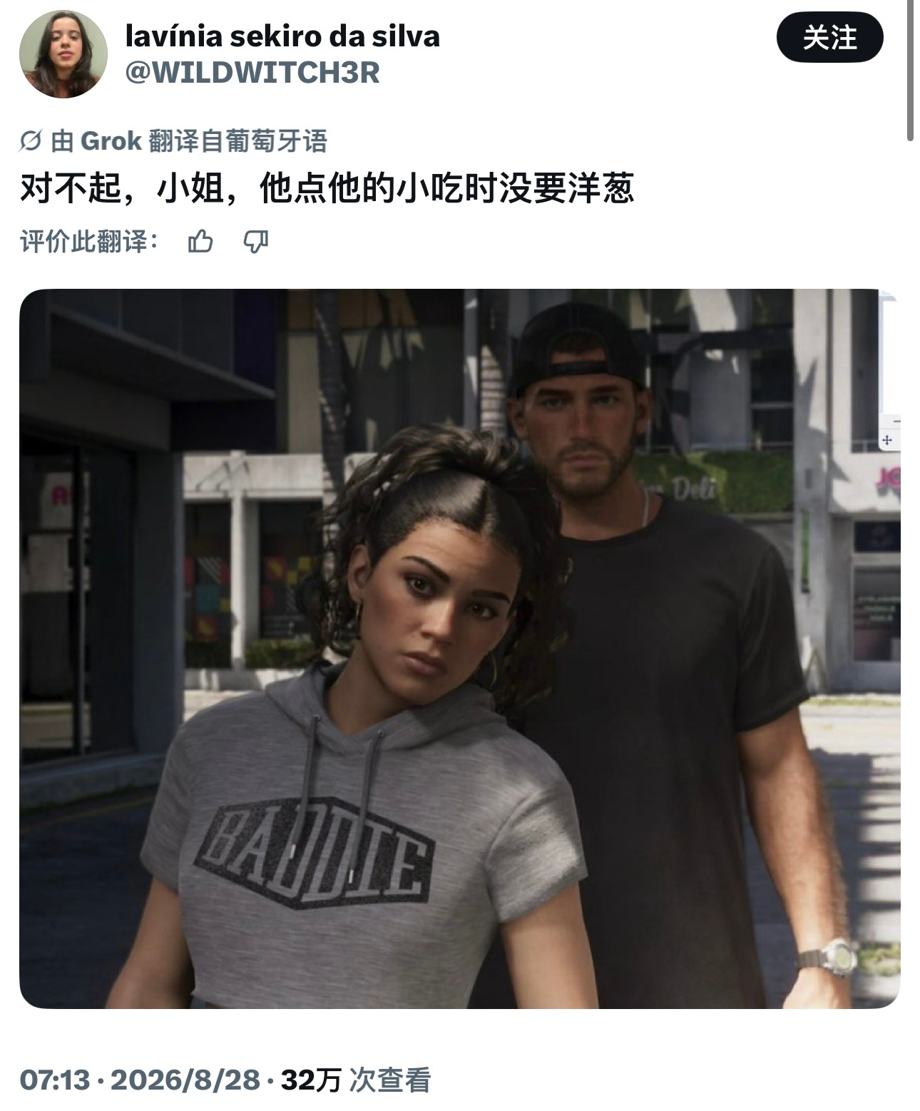 笑得，这么快就玩上梗了 ​​​