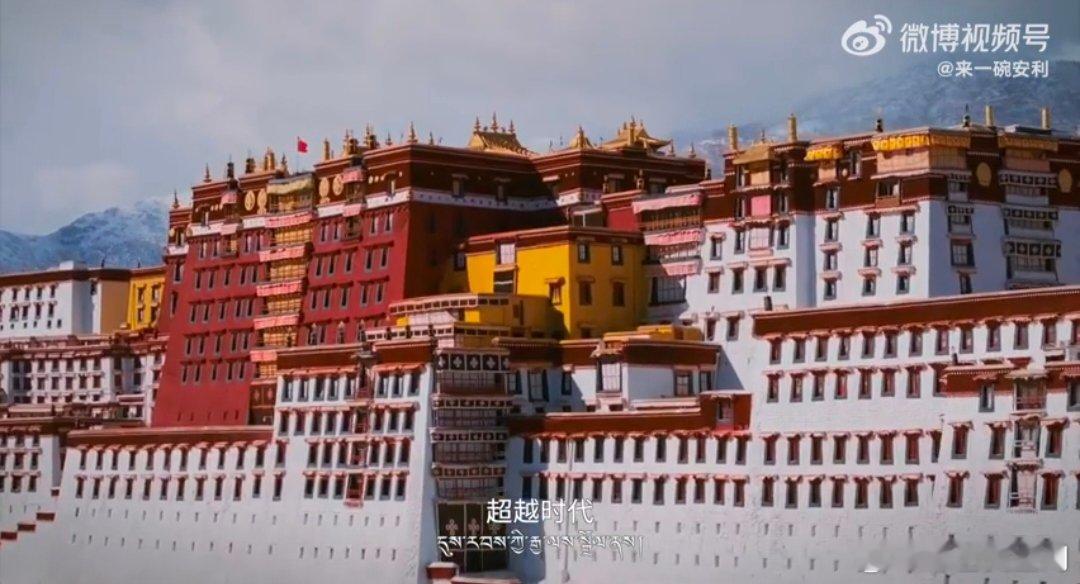 胡歌赵丽颖罗云熙 布达拉宫的神仙妙音 谁还没被布达拉宫纪录片的配音阵容狠狠惊艳到